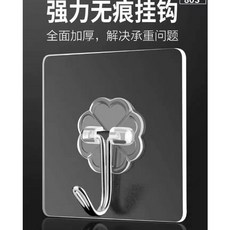 ANYABANG 門後掛鉤置物架, 1個, 簡易掛勾15個, N/A