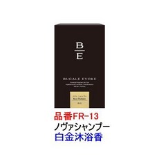 BUGALE EVOKE 車用液體芳香劑, 1個, FR-13/白金沐浴香