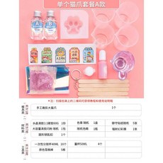 레진다이어리 만들기 종합용 레진아트키트 접착제 DIY, 단일 고양이 발톱 패키지 유형 A