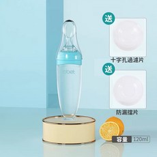 副食品神器 台灣現貨 獨立包裝 副食品餵食器 副食品湯匙 米糊勺 擠壓式副食品湯匙 餵食神器副食品湯匙 果泥米糊 輔食瓶, 001 藍色, 1個