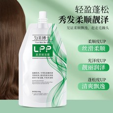 勻美博士lpp柔順髮質賦活霜改善髮尾幹枯修護毛躁順滑護髮素髮膜, 1個
