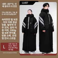 오토바이우주복 배달우주복 라이더 겨울 낚시복 대행, ll607 블랙 L