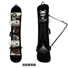 보드 가방 홀더 스케이드 인쇄 스노우 하키 작은 물고기 In 야외, I. 가동 스트랩 140x30cm, 1개