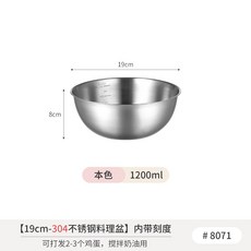 臺灣出貨 洗菜打蛋料理盆子 家用廚房拌菜沙拉碗 304不銹鋼揉麵和麵盆, 304不銹鋼盆19cm【本色1個】, 1個