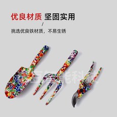 園藝工具三件套裝，三指叉鏟子剪刀，印花植物花草打理園林工具套裝, 1個