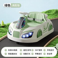 전동 범퍼카 키즈 카페 어린이집 리모콘 회전 코인, 그린(리모컨)