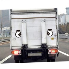 트럭 대형 버스 차량 후방반사 사고방지 왕눈이 스티커 블랙