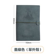 WGTB 活頁手帳本 鈔票收納整理現金儲蓄規劃, 1個, 【收納冊】墨綠 (不含內頁)