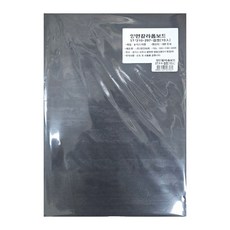 현진 A4 폼보드/팝보드 10개입, 흑색, 1세트, 5mm