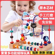 三綫繞珠串珠 嬰兒繞珠 卡通動物繞珠 嬰兒早敎益智玩具 0一1嵗到3歲益智玩具 串珠 繞珠 懞氏早敎專註 鍛鍊手指, 1個, 扭扭蟲八音琴