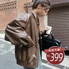 韓版寬鬆復古咖啡色皮衣外套 防曬外套 女裝上衣 台灣發貨, 【J382】黑色
