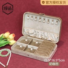 首飾盒 絨布首飾盒 大容量便攜首飾盒 戒指耳釘飾品盒 防氧化珠寶盒, 1個, 輕奢款-奶咖杏 細膩絲絨質感  -送貨上, 奶咖杏