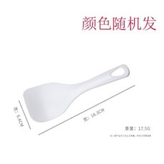 大號飯勺傢用不粘米飯盛飯塑料耐高溫飯剷電飯煲飯鍋可站立式喫飯, 1個, 白色飯勺 小號 ,一把裝