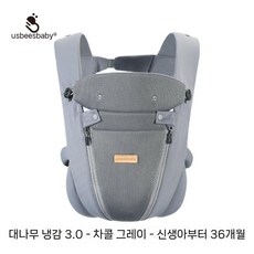 후니직구 양방향 지퍼 아기띠, 회색