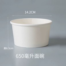 크라프트 종이 포장용기 뚜껑 테이크 아웃 포장 세트 포함 스프, 1개, E. 화이트 PE 650ml 뚜껑 없음 50개