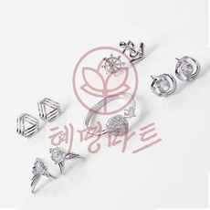 귀걸이 4종 반지 세트 Y2 혜명마트