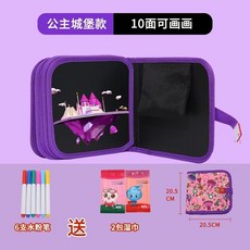 兒童攜帶式可擦塗鴉本, 1個, 紫色公主款(10頁+6隻水粉筆)