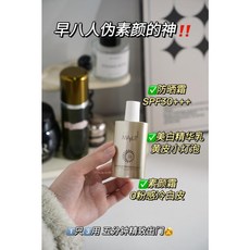 MAPUTI 提亮素顏霜 SPF30+++ 輕盈服貼 快速打造自然光澤肌 臉身適用 100g, 詳見包裝, 詳見包裝, @美白防曬面部素顏霜30g