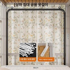 벙커침대 행거 2층 침대 펜션 손님용 간이 옷걸이 무타공 자취방 수납 봉 공간활용, 0.9m 침대용 상단 블랙 케이블 타이 10개