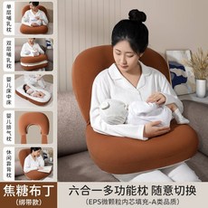 kissbaby 六合一多功能哺乳枕 斜坡防吐奶, 優雅咖啡色+綁帶款【豪華升級版】