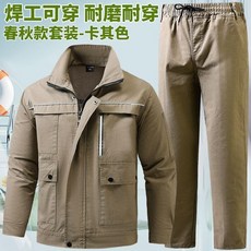 男女通用 工作服套裝 焊工可穿 耐磨耐穿 工地汽修勞保工裝外套, 1個, 卡其