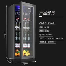 가정용 술냉장고 술장고 냉장 LED 미니 90L 소형 조명 쇼케이스, H. 238L 냉장+LED 조명