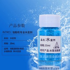 워터로잉머신 물탱크 이끼 차단 청소 물때 물 제거제, 새로운 업그레이드 된 액체 2 병