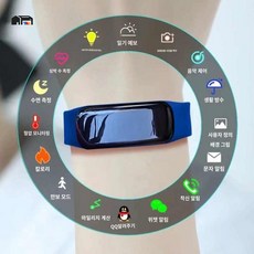 스마트 런닝 손목 방수 심박수측정팔찌 측정기 스마트워치, 블루(멀티 에디션)딥 워터프루프