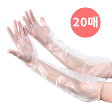 60cm 일회용 위생 비닐 긴장갑 식검 완료, 1세트, 20개입