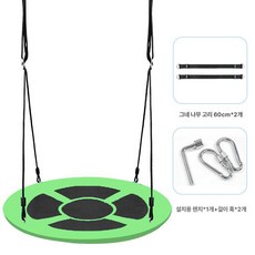 원형그네 정원 해먹 실외 흔들 테라스, 1개, 그린