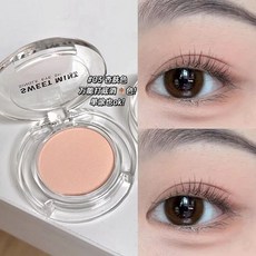 小紅 媽生臥蠶單色眼影盤 啞光打底消腫日常僞素顔奶茶淡顔妝自然立體, 03#杏膚色, 1個