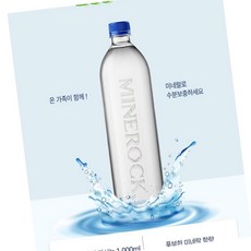 VDG 미네락 워터300 430mlx24병 무라벨 생수 물 음료수, 430ml