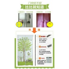 小乖乖拍賣 防蚊門簾 全自動磁力吸附閉合 可調整訂做 現貨速發, 隨機出紗網門簾