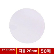 다용도 원형 도화지 색종이 활동지 드로잉, 화이트카드지름 29cm 50장 두께 250g, 1개