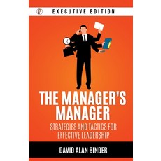 (영문도서) The Manager's Manager Paperback, English, 9789391103217