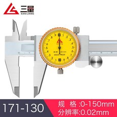 日本三量帶錶卡尺0-150-200-300mm高精度代錶不銹鋼遊標卡尺工業, 1個, 0-150mm0.02 雙向防震