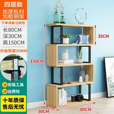 감사패진열장 특허 상장 소품 선반 월넛 전시대 트로피 전시 장식장 회사, B. 4단 80x30x150 20mm