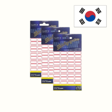 동화다 라벨 일반 견출지 스티커, 3개, 10개입, 23*23