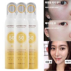 하이프로텍션 선스프레이 자외선차단 spf50+성인과 어린이 선블록으로 번들거림 없이 산뜻한 전신용 자외선 차단제, 3개, 150ml