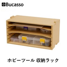 Bucasso 부카소 프라모델 페인트랙 목재 워크스테이션 GK5