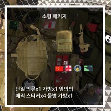 대형견 강아지 하네스 조끼 배낭형 반려견 외출용 산책 캠핑 다용도 펫 의류, 1개, 진흙색 작은 세트