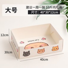 可摺疊一次性貓砂盆 PP防水貓廁所 戶外出行 大號, 1個, 6個裝【貓砂盆】