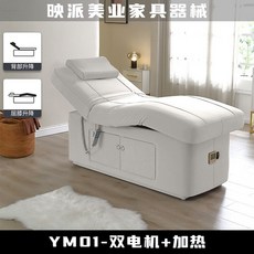 마사지 침대 온열 왁싱 반영구, 젠틀맨 화이트 듀얼 모터+히팅