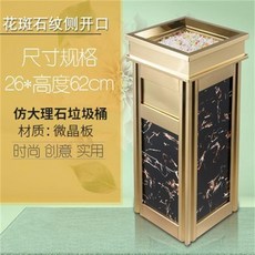 立式不鏽鋼垃圾桶 菸灰缸 酒店 賓館 商場 走廊 電梯桶, 1個, 微晶板垃圾桶