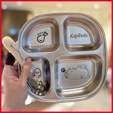 【清倉中】不銹鋼兒童餐盤寶寶吃飯卡通盤家用學生便攜分格便當盒, 1個, 加厚加深【卡皮巴拉：四格】餐盤