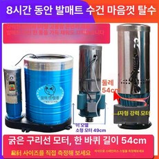 세차장 탈수기 수영장 건조기 대형 셀프 상업용, 검은 고양이 기염 2.2KW 220V