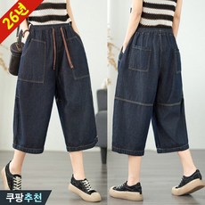 DEARHUA 여성 편한 배기 카고 데님 팬츠 7부 반바지 여름 빅사이즈 추천 밴딩 통바지 와이드 일자 핀턱 포인트 진 청바지 얇은 시원한 세미 코디 하이웨스트 빈티지 숏팬츠 바지