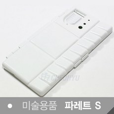 [단아미] 단아미 왕자파레트(S) 4409-1