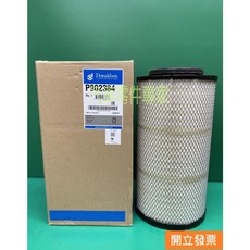 【汽車零件專家】豐田 日野HINO 500 J08E-T1 空氣芯 空氣心 空氣濾心 空氣濾芯 空氣濾清器P902384, 1個