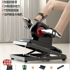 자전거 사이클 앉아서 타는 운동기, U01KSW92HEAHE4D0HTPQQFEDY8-008, 1, H. 기본
